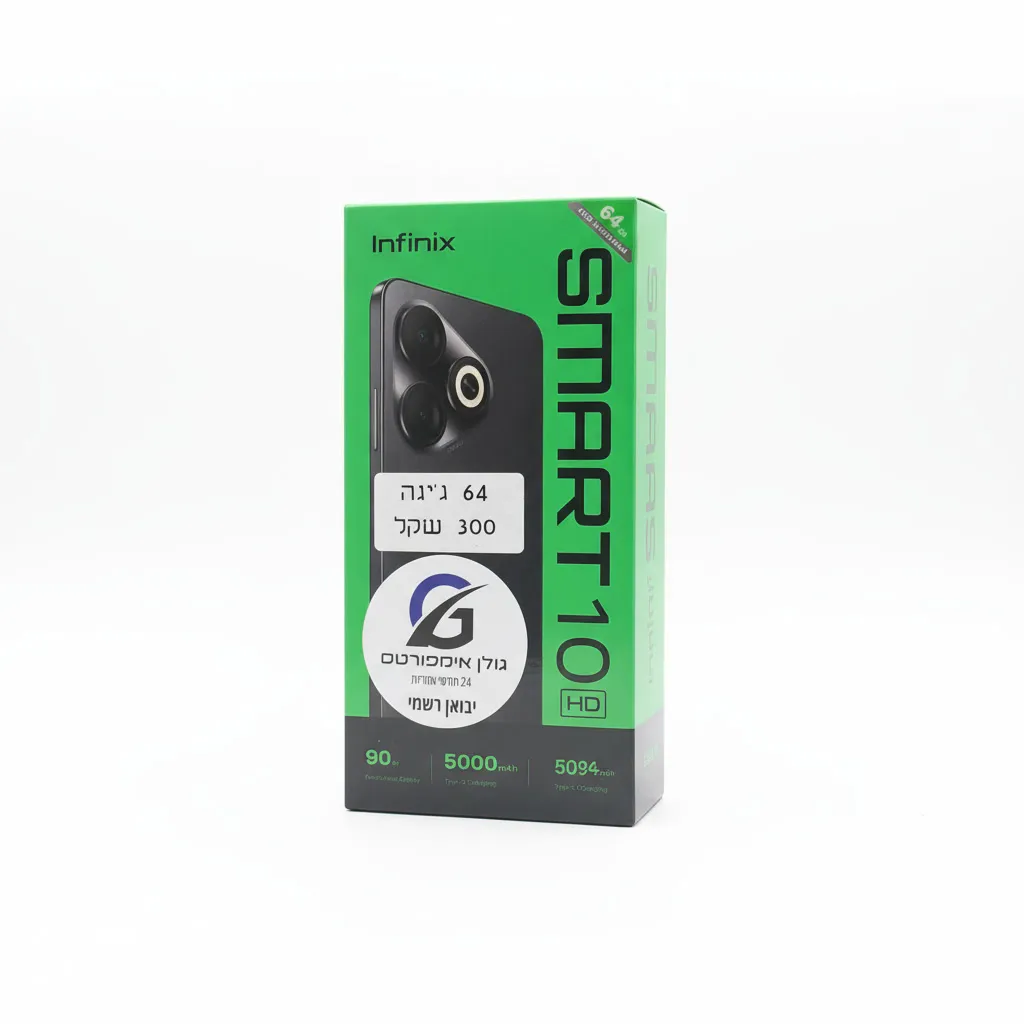 SMART 10 | 64GB